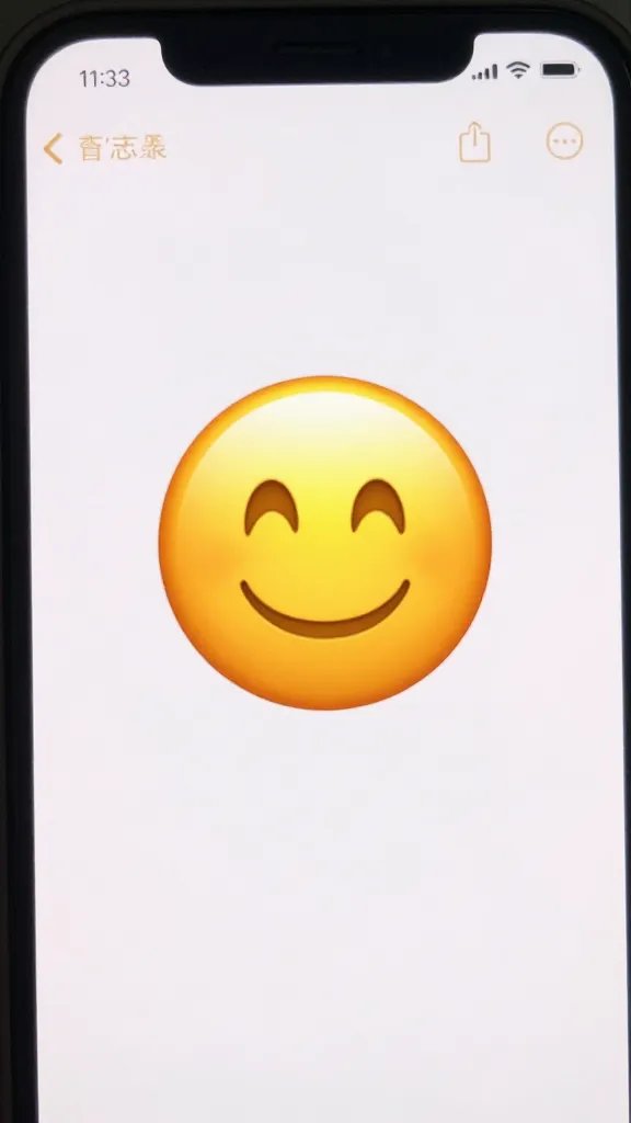 Closeup of a phone screen showing a short, loving voice-note notification emoji